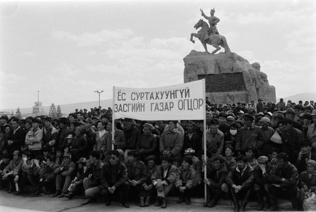 жагсаал. 1994.04.26